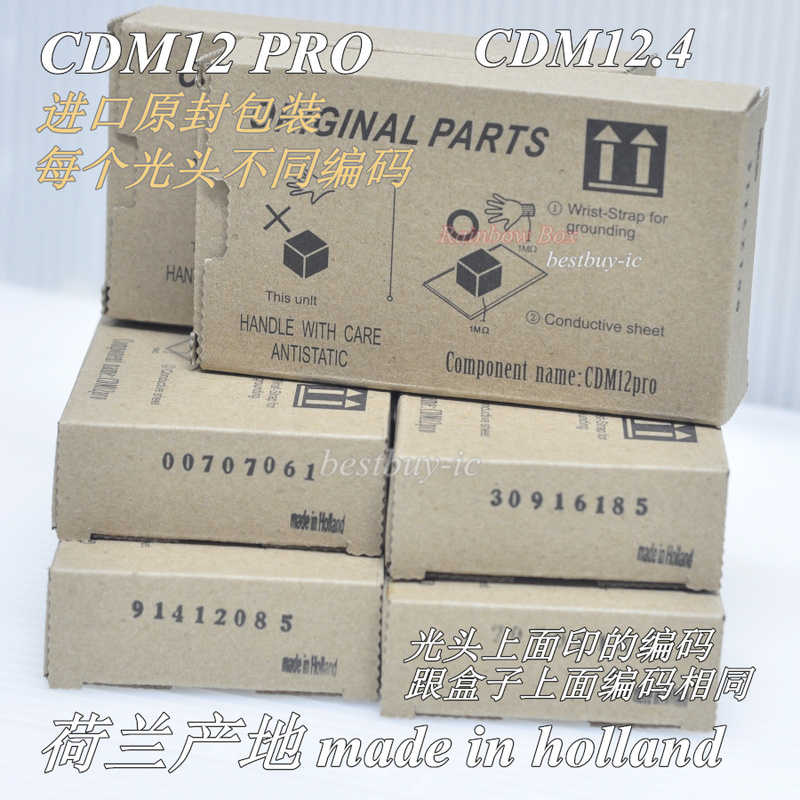 Imported Original Cdm12 Pro New Cdm12.4 Laser Head Vam1204 Laser Hair Burning Cd