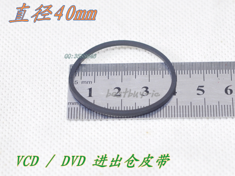 Laser head 12 1 1202 Access to cabin belt diameter 40mm 11 11 6cm thickness 1 8mm