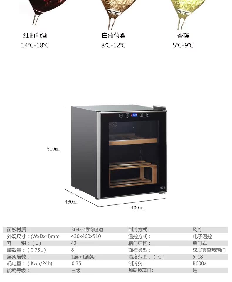tủ rượu vang caso Husky SC - Tủ lạnh 46SSB hộ gia đình nhỏ đơn cửa kính nhiệt độ không đổi tủ rượu đồ uống rượu vang thanh đá nhỏ - Tủ rượu vang tủ rượu góc tam giác