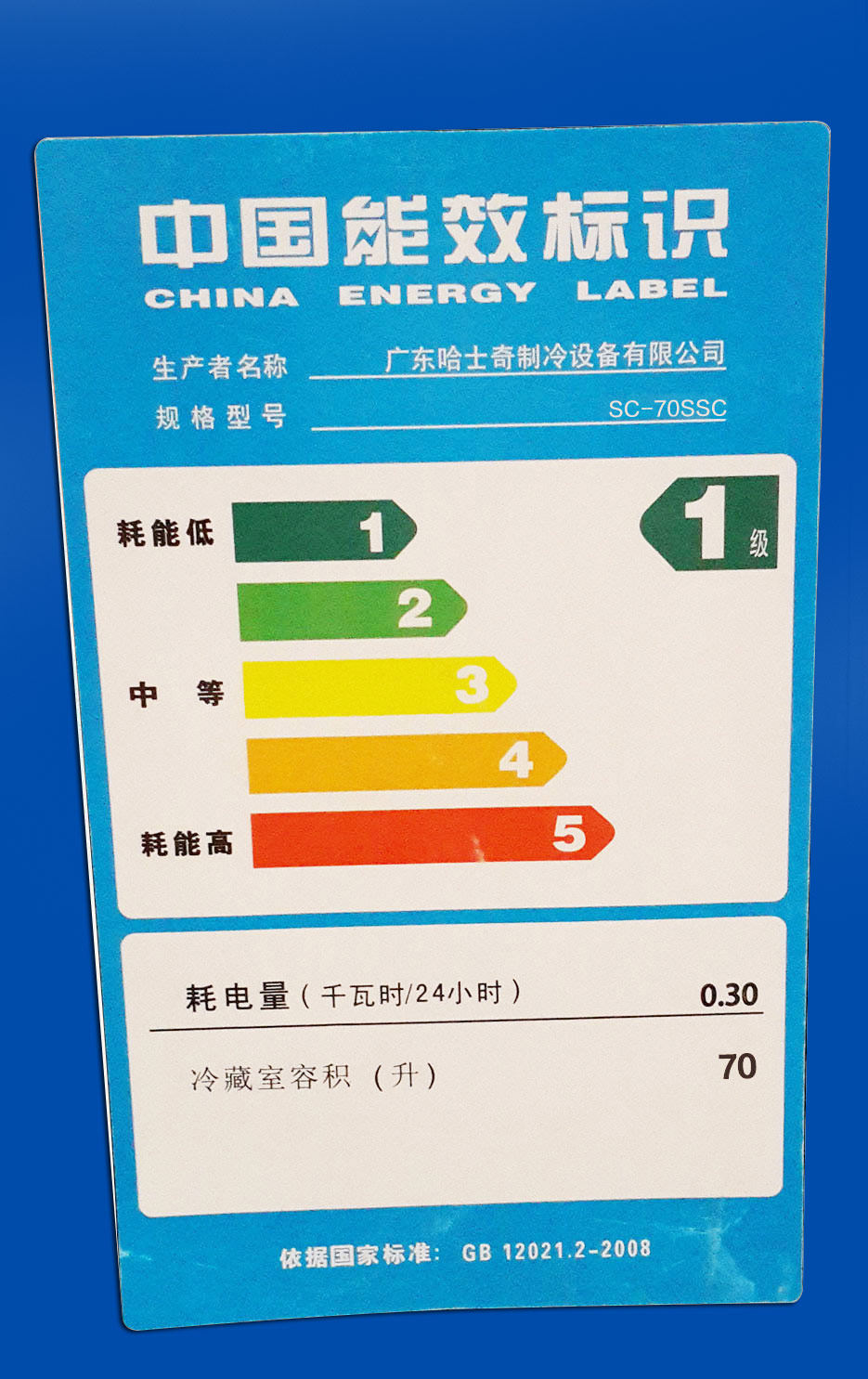 ��ʿ��칫�Ҽ���С����sc70ssc