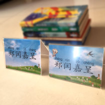 Customized name card primary school name card kindergarten first grade freshman entrance seat card teacher recommended