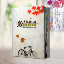 Years like a song butterfly hardcover classmates graduation party photo album thick classmate record 18 * 25cm