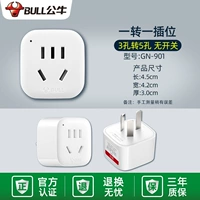 Поверните один без переключателя 901 (маленький, гибкий и портативный)