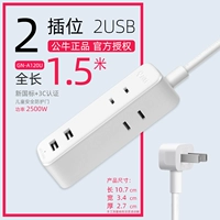 2 вставьте A120U-1,5 метра белых ног Афин