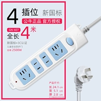 2 вставьте 4 метра 612