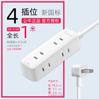 2 Вставка 3 метра 612