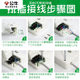 Bull row check self-wiring socket card plug without line row plug-in board plug-in row single-control drag line board wireless panel porous