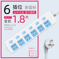 6 положить 317-1,8 метра