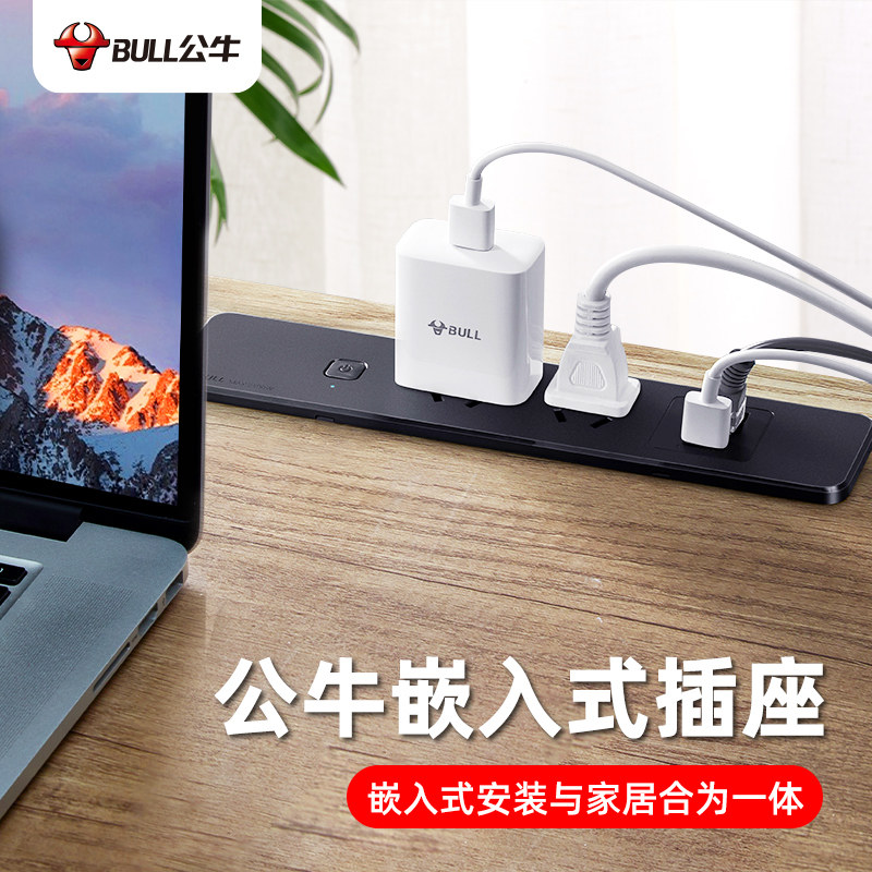 Bull Tabletop Socket Flush Mounted Lift Panel Perforated Clear Fit Plug Board With Wire Track Hide Insert Extension Cord