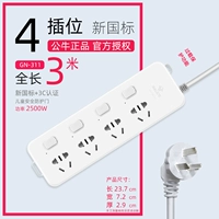 4 Поместите 311-3 метра