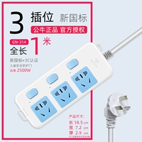 3 вставка 314-1 метра