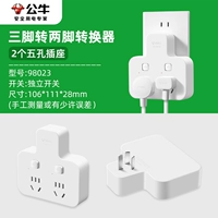 [Pinzi Shape] One-Turn Turn-Tebart Switch (98023)