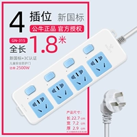 4 Положение 315-1,8 метра