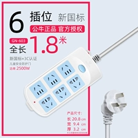 3 вставьте 1,8 метра 606a