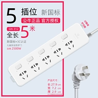 5 положить 312-5 метров