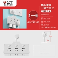 [Новый продукт с краткосрочным] выключатель с шестью распределенными.