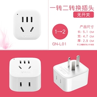 Двухсторонний разворот на одном повороте без переключения L01 (маленький, гибкий и портативный)