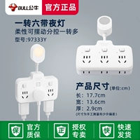 [Принесите краткосрочный] шестиполосный переключатель управления делением маленького ночного освещения