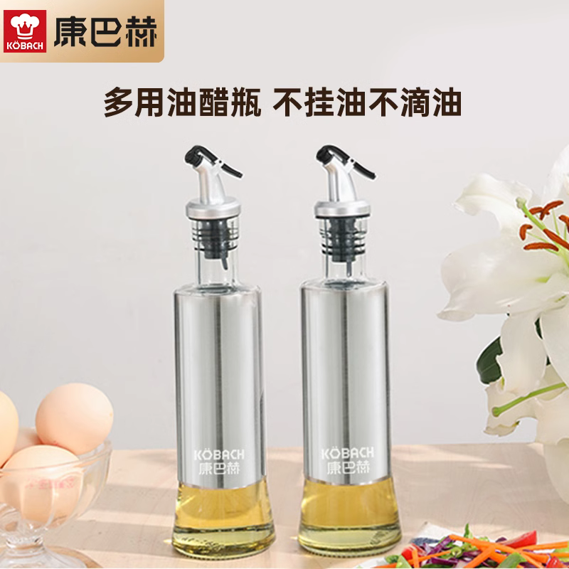 (Conbach) oil pot 2 bottled glass oil bottle oil spray pot household stainless steel soy sauce vinegar seasoning bottle anti-leak-Taobao