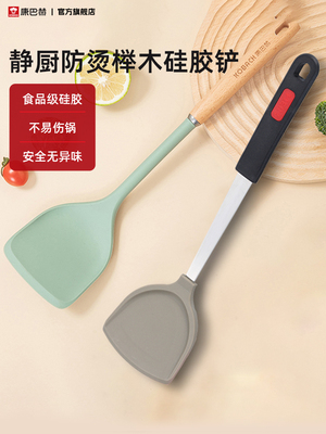 2026年2月4日更新【万能白菜价】的图片 第24张