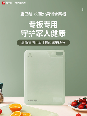 2026年1月21日更新【万能白菜价】的图片 第22张