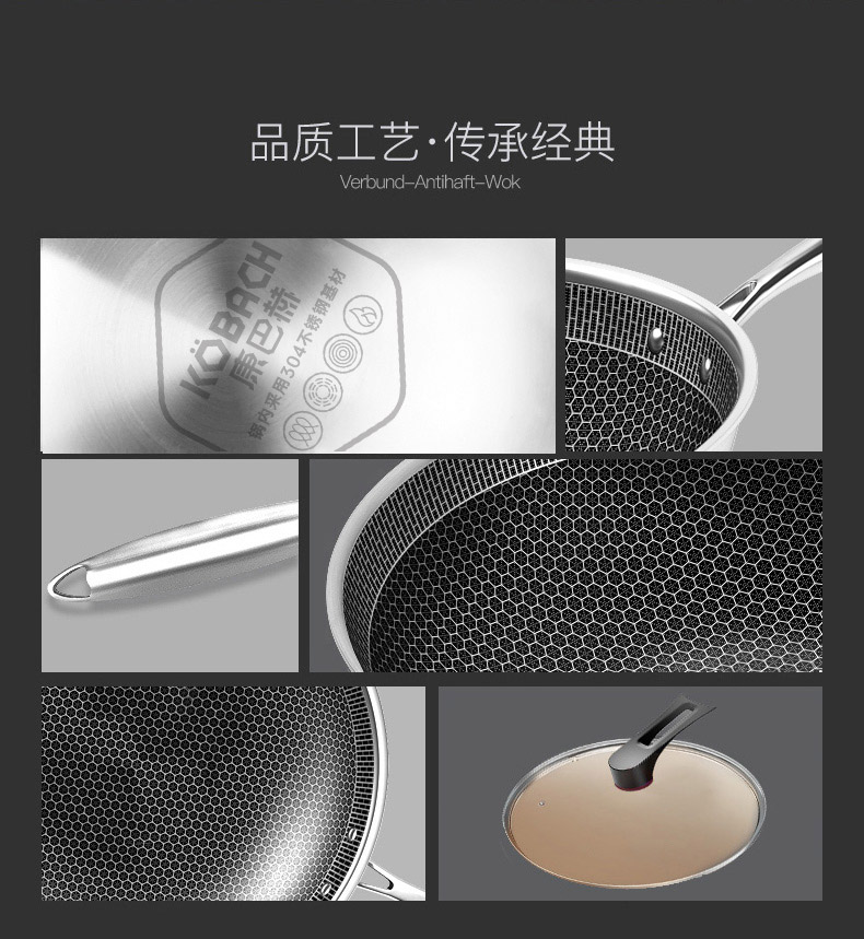 德国 康巴赫 E级二代蜂窝不锈钢炒锅 32cm 图17