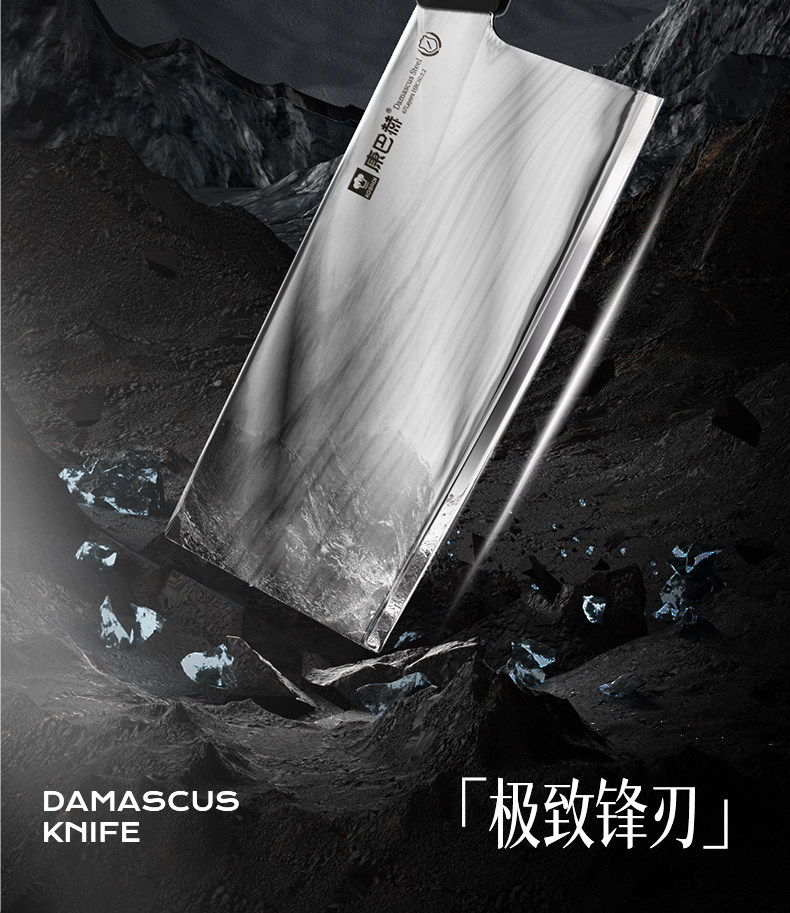 安享好物 安享A级切片刀-康巴赫大马士革切片刀  