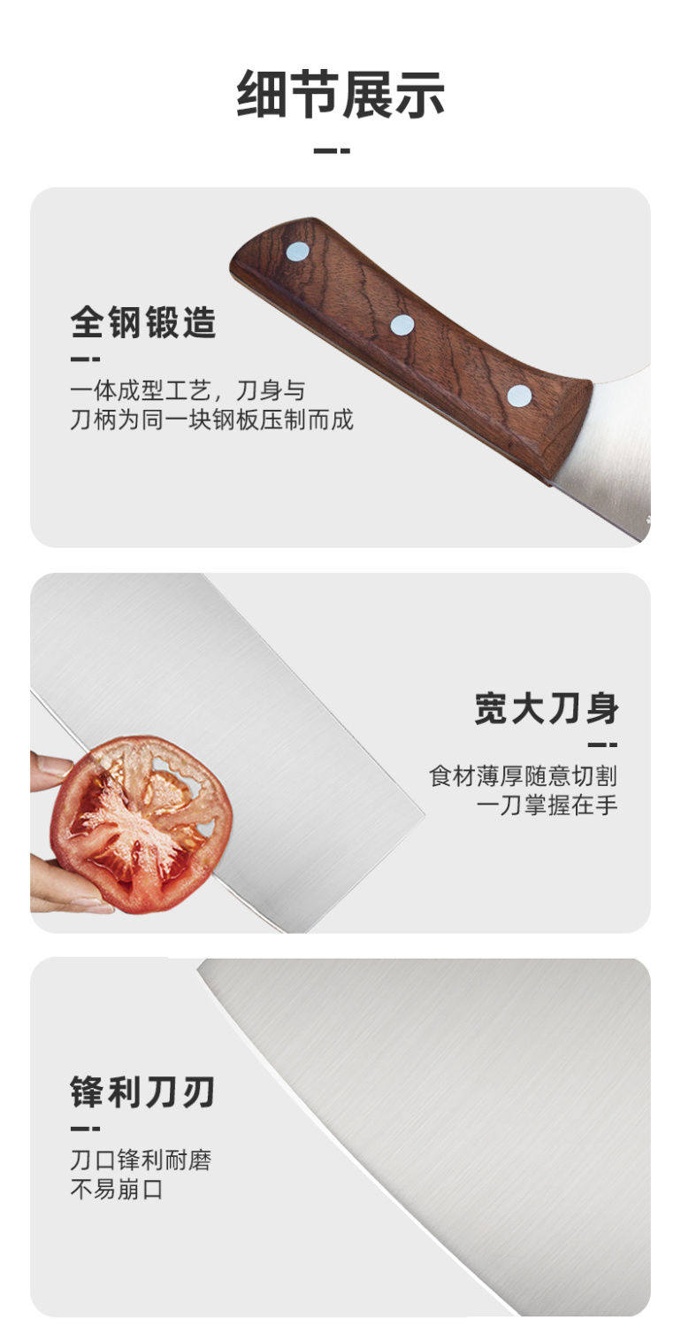 安享好物 安享D级切片刀-康巴赫乌檀木切片刀  