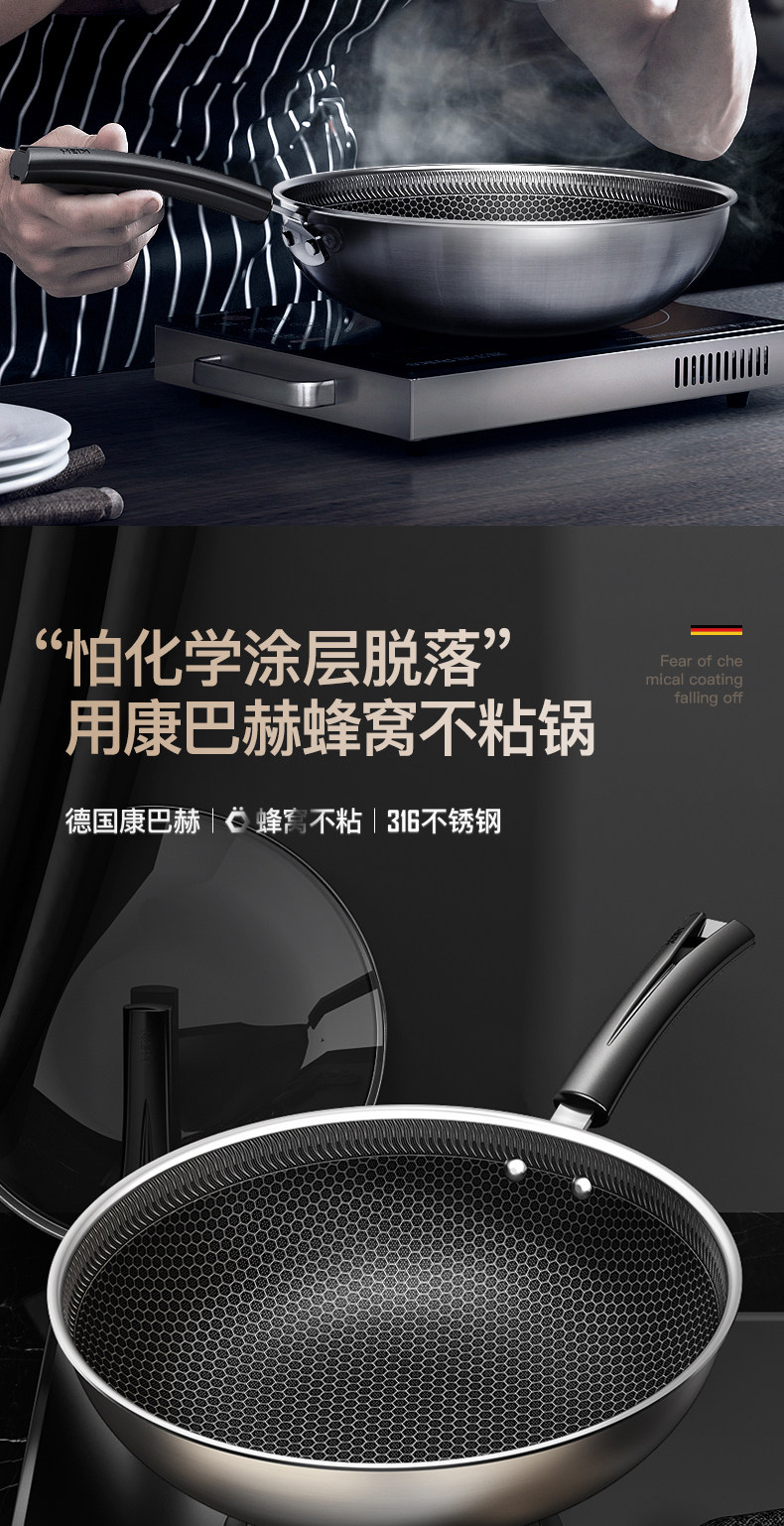 德国顶级厨具 康巴赫 316不锈钢不粘锅 32cm 少油烟 图12