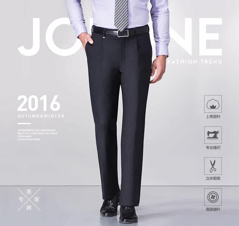 Pantalon droit JOEONE pour automne - Ref 1489230 Image 7