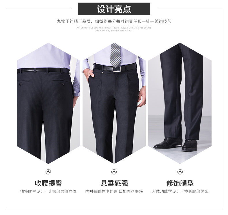 Pantalon droit JOEONE pour automne - Ref 1489230 Image 12