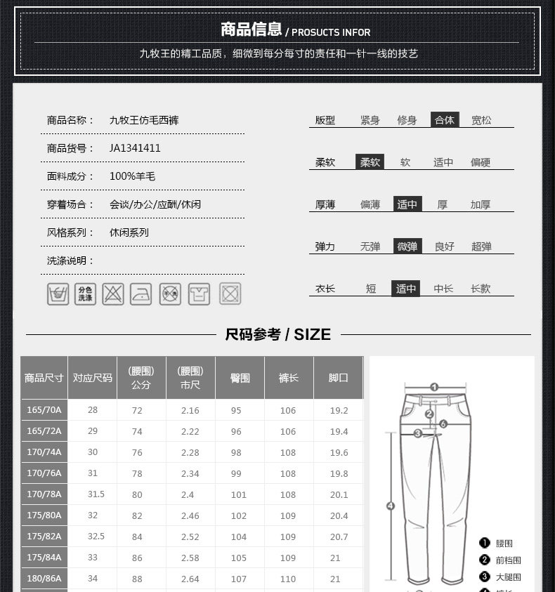 Pantalon droit JOEONE Laine 100% pour automne - Ref 1489231 Image 11