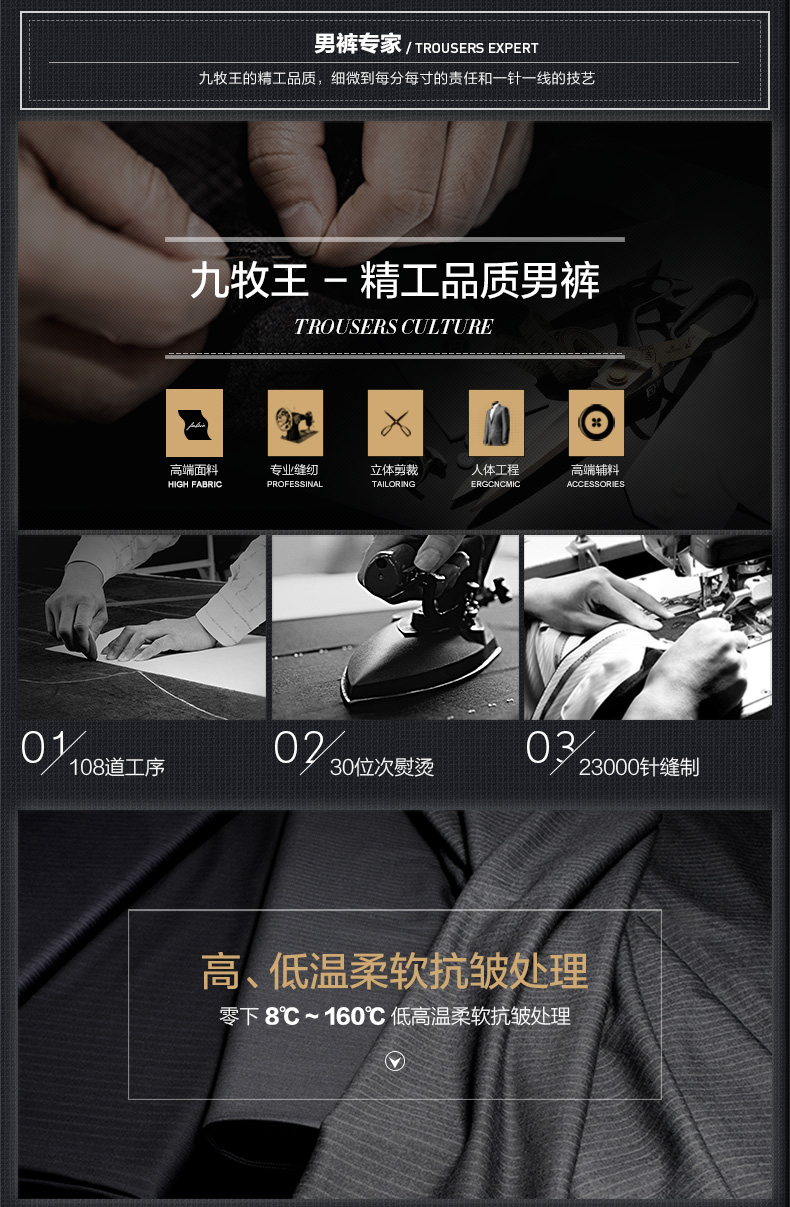 Pantalon droit JOEONE pour automne - Ref 1489168 Image 9