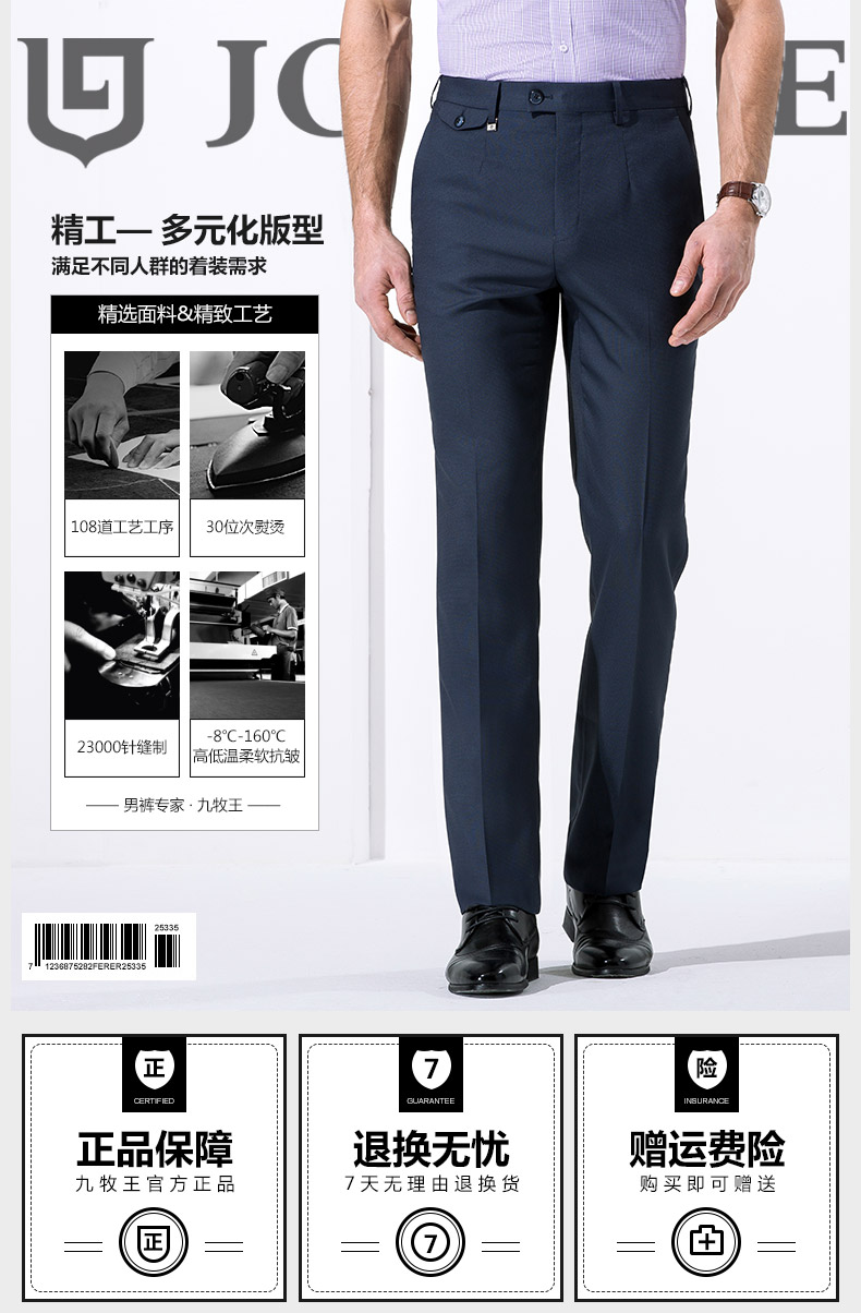 Pantalon droit JOEONE 100% Polyester pour printemps - Ref 1489178 Image 7