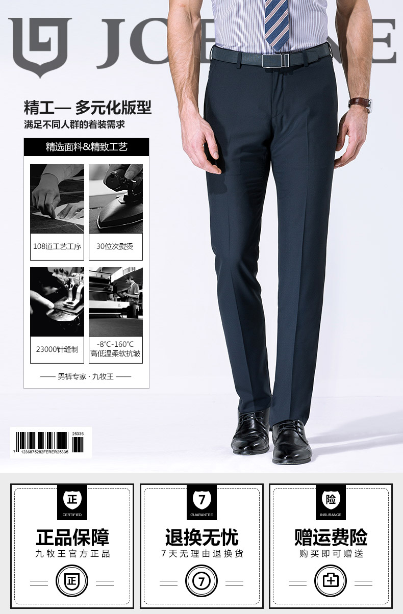 Pantalon droit JOEONE 100% Polyester pour été - Ref 1489387 Image 7