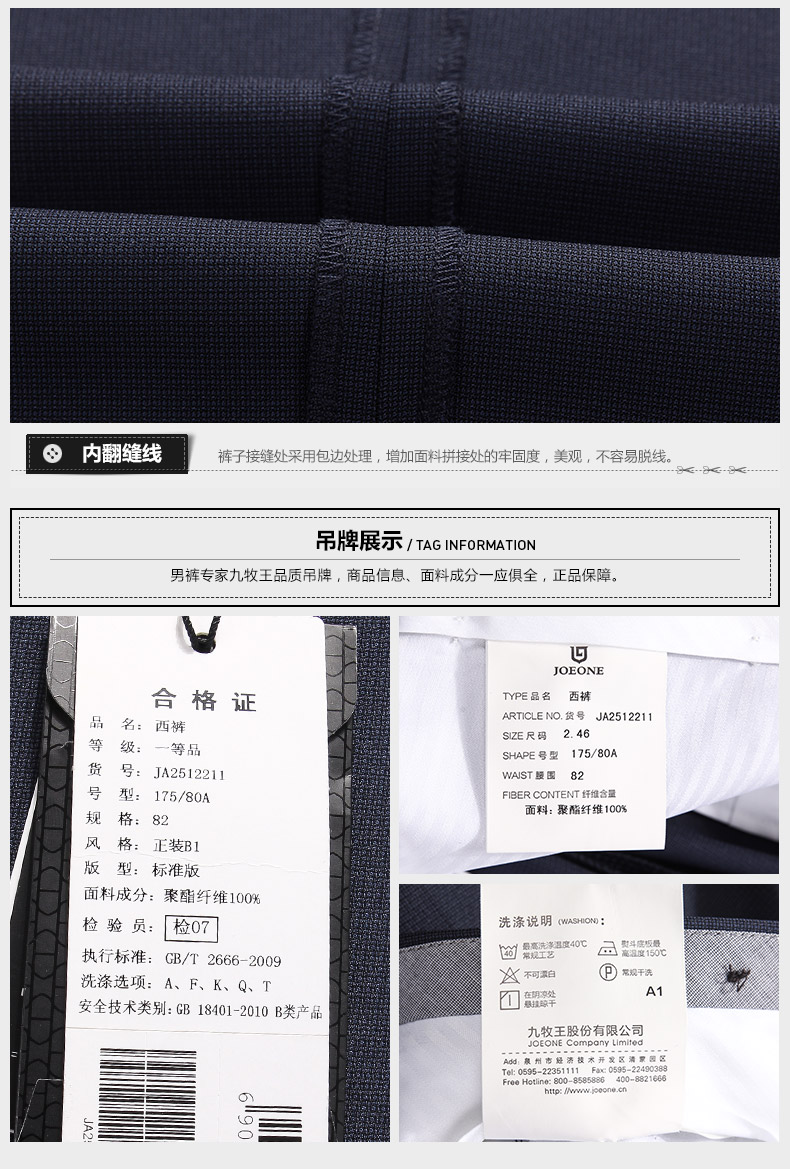 Pantalon droit JOEONE 100% Polyester pour printemps - Ref 1489178 Image 25