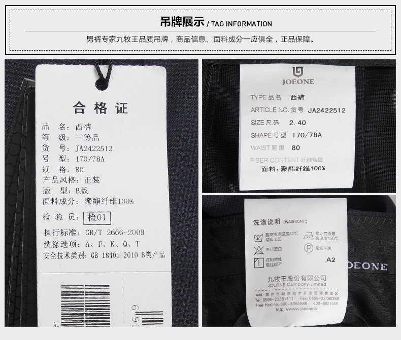 Pantalon droit JOEONE 100% Polyester pour été - Ref 1489252 Image 24