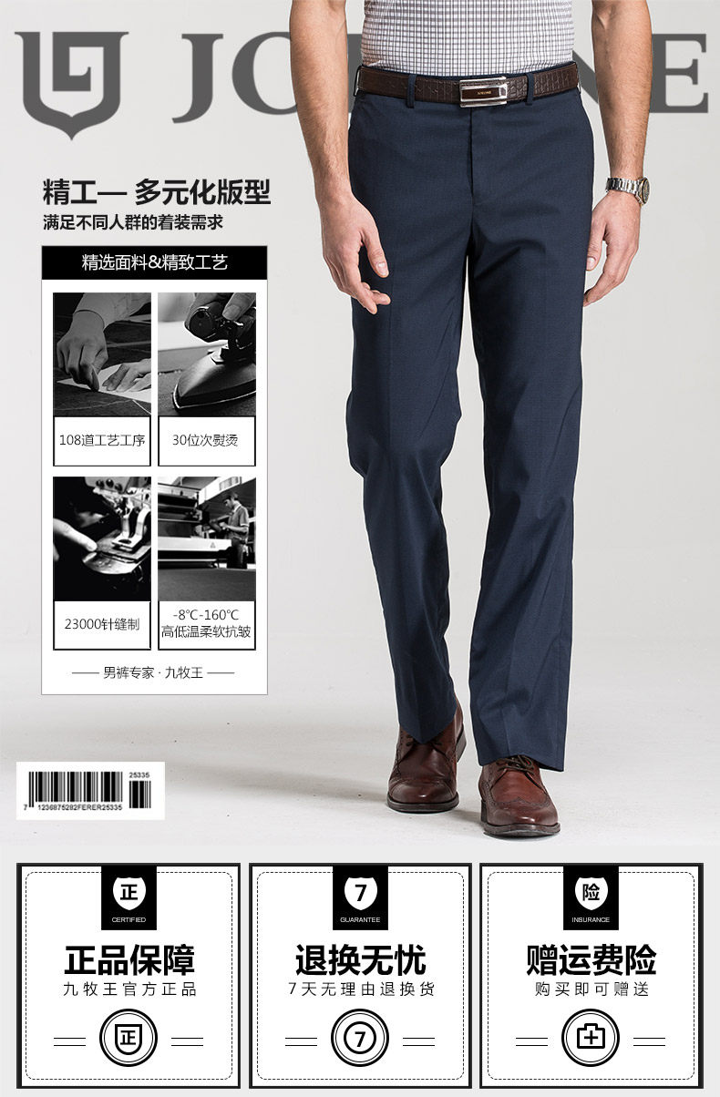 Pantalon droit JOEONE pour été - Ref 1489174 Image 7