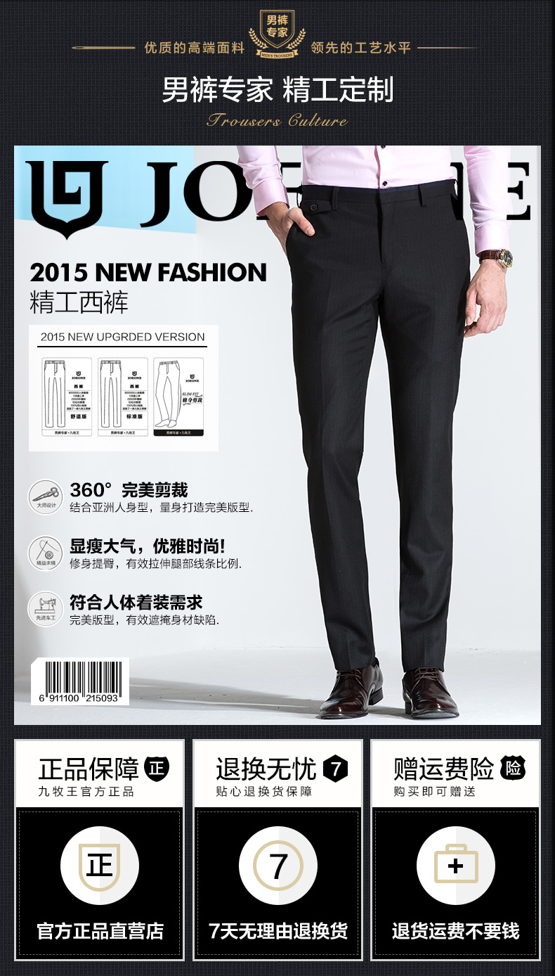 Pantalon droit JOEONE pour printemps - Ref 1489242 Image 7