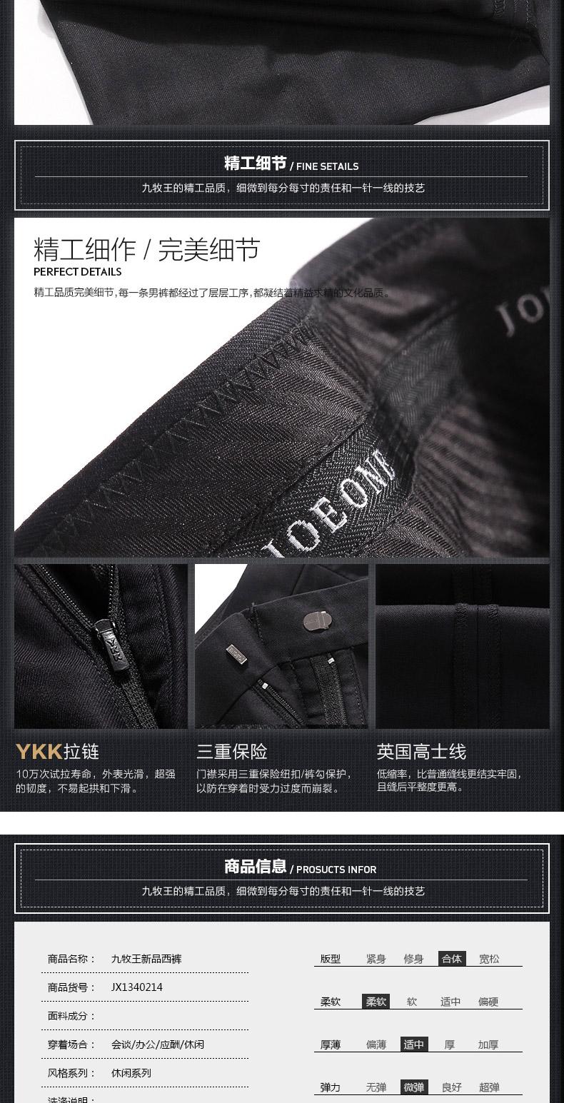 Pantalon droit JOEONE pour hiver - Ref 1489347 Image 10