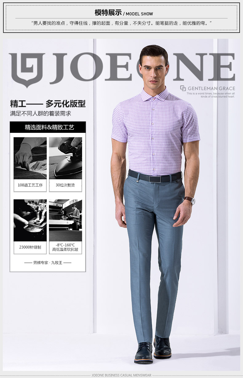 Pantalon droit JOEONE 100% Polyester pour été - Ref 1489404 Image 14