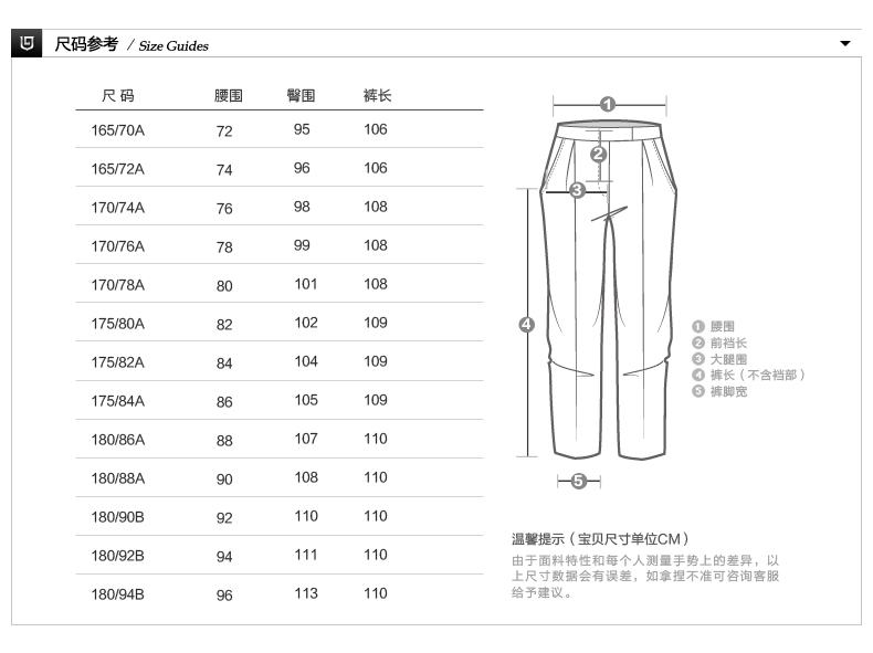 Pantalon JOEONE 100% Polyester pour automne - Ref 1489129 Image 7