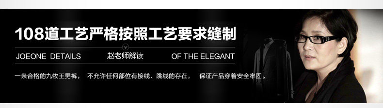 Pantalon droit JOEONE pour automne - Ref 1489209 Image 12