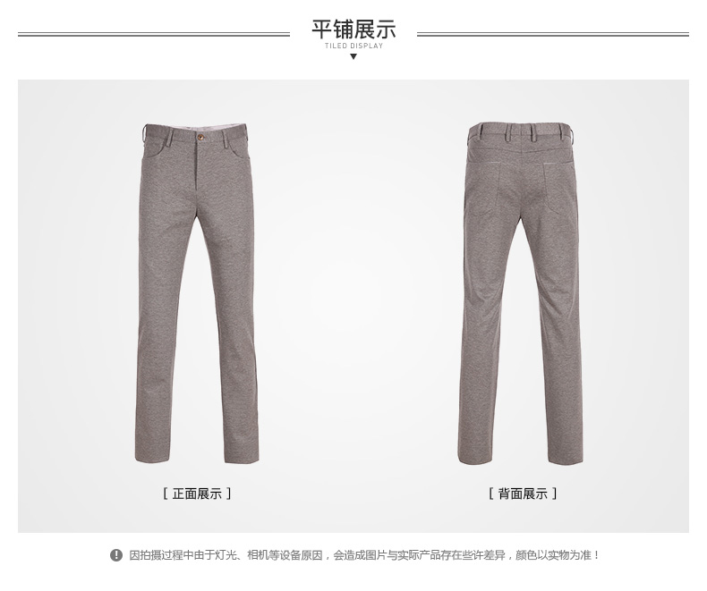 Pantalon pour jeunesse JOEONE pour automne - Ref 1489170 Image 17