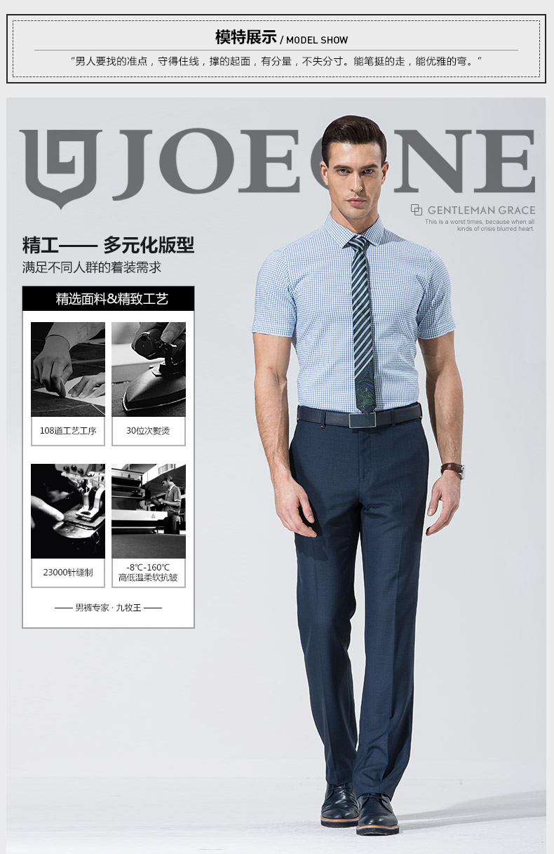 Pantalon droit JOEONE 100% Polyester pour été - Ref 1489313 Image 11