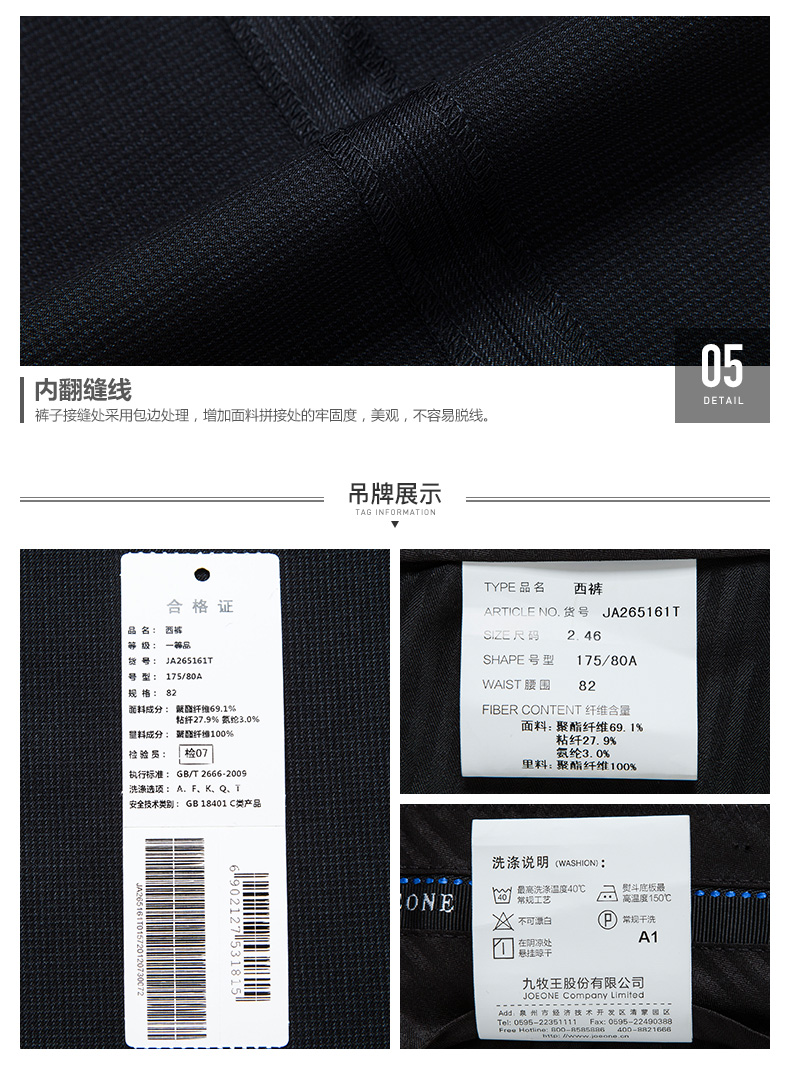 Pantalon droit JOEONE pour automne - Ref 1489384 Image 20