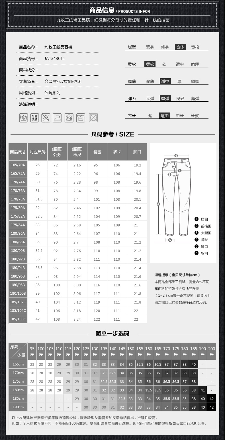 Pantalon droit JOEONE pour hiver - Ref 1489236 Image 10