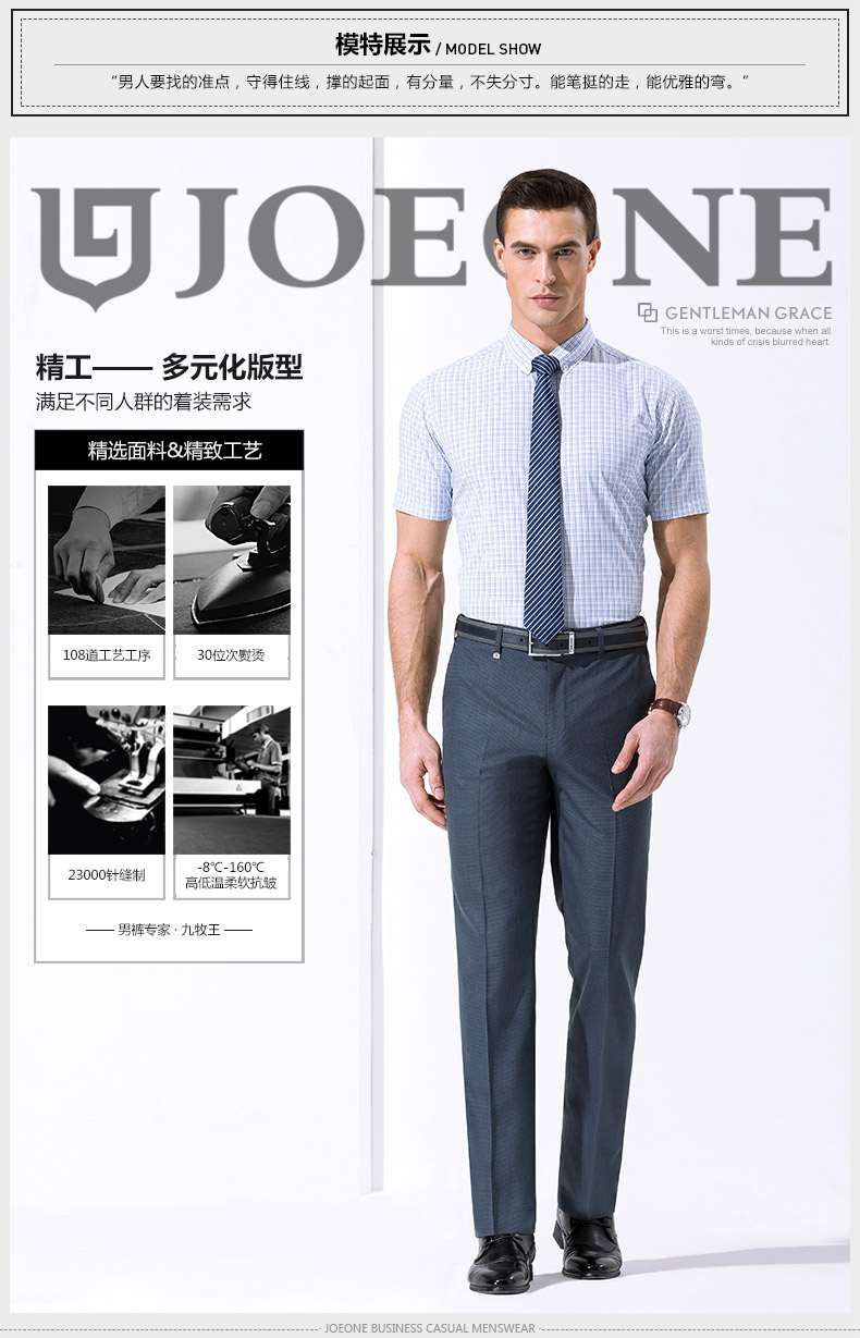 Pantalon droit JOEONE 100% Polyester pour été - Ref 1489292 Image 14