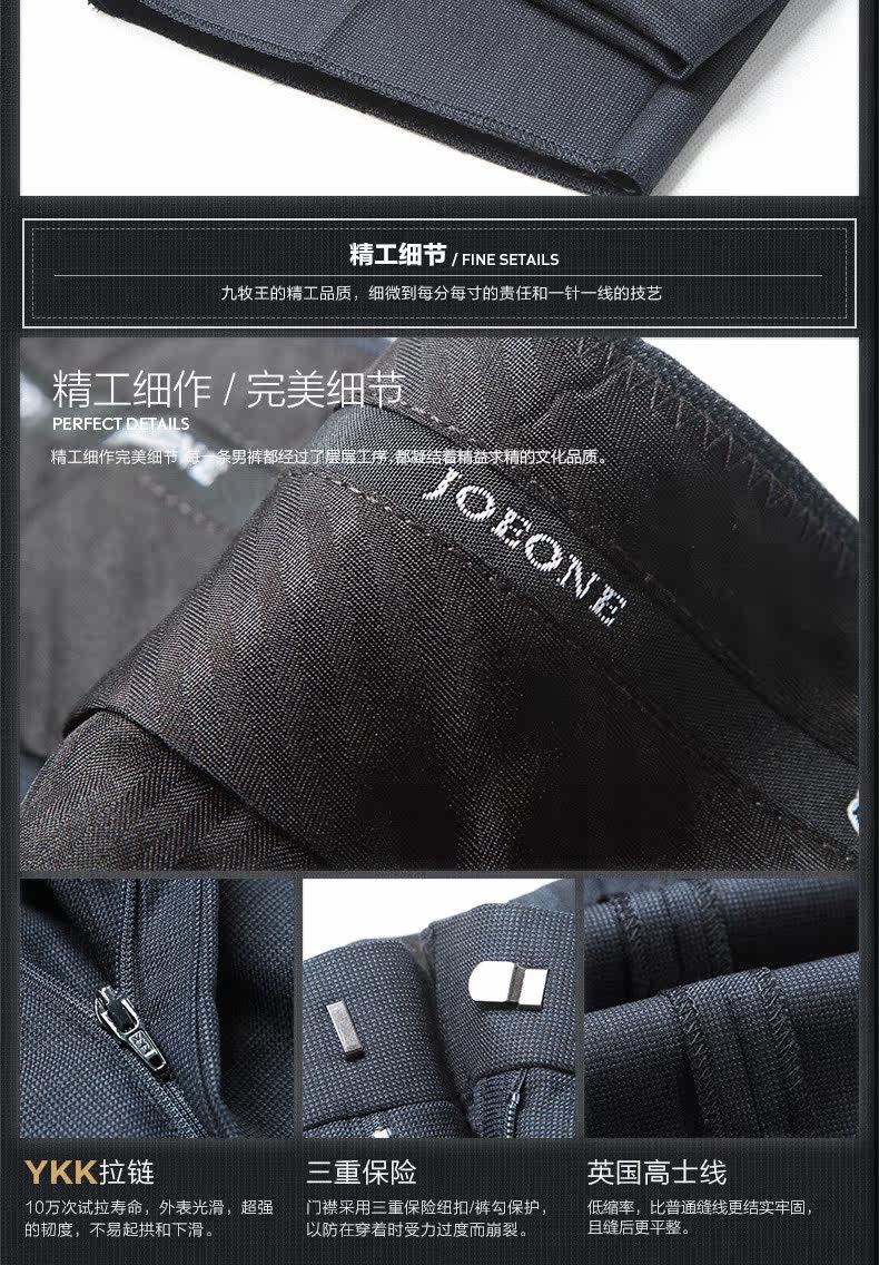 Pantalon droit JOEONE Laine 100% pour automne - Ref 1489231 Image 10