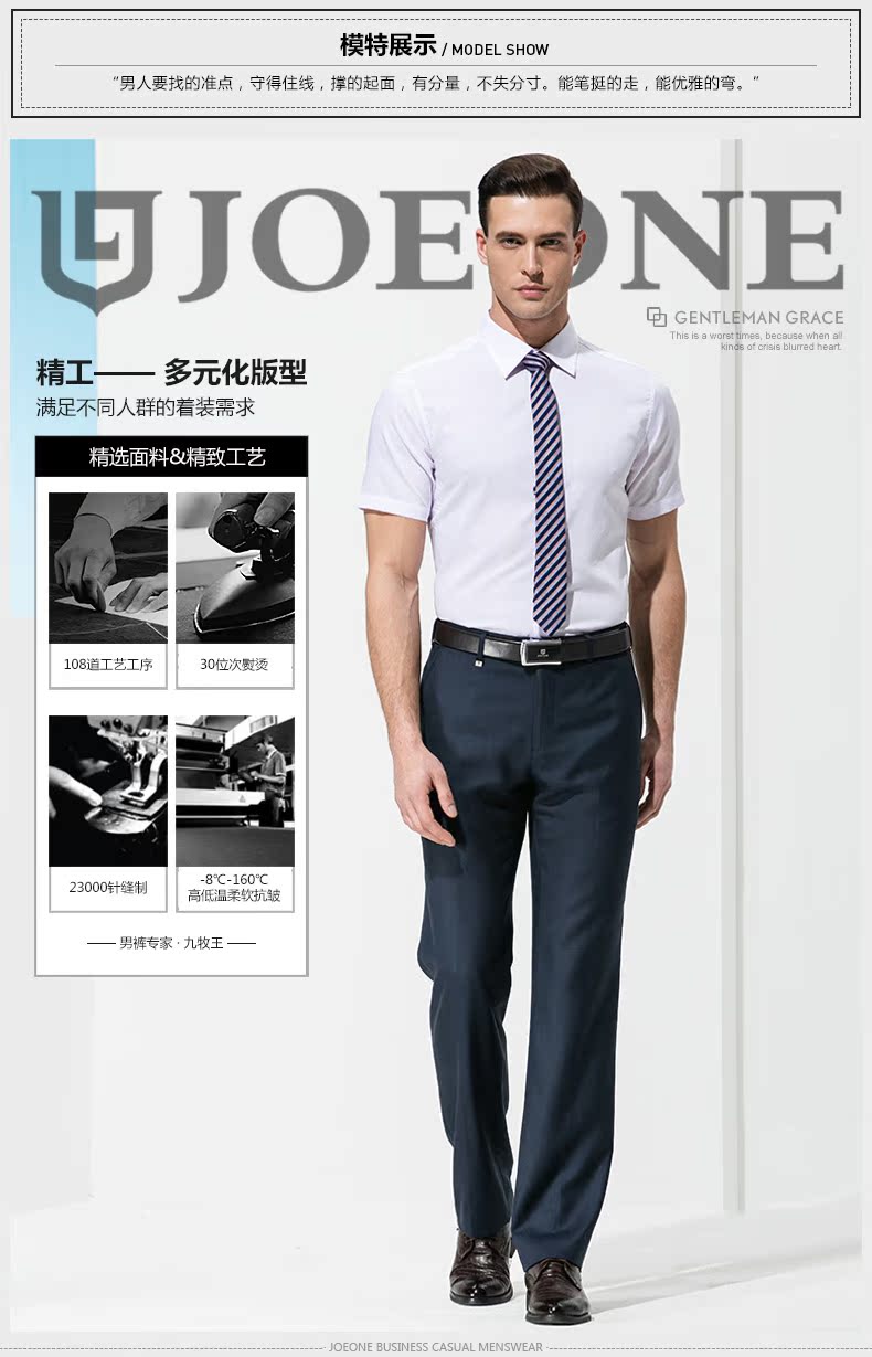 Pantalon droit JOEONE pour été - Ref 1489310 Image 15